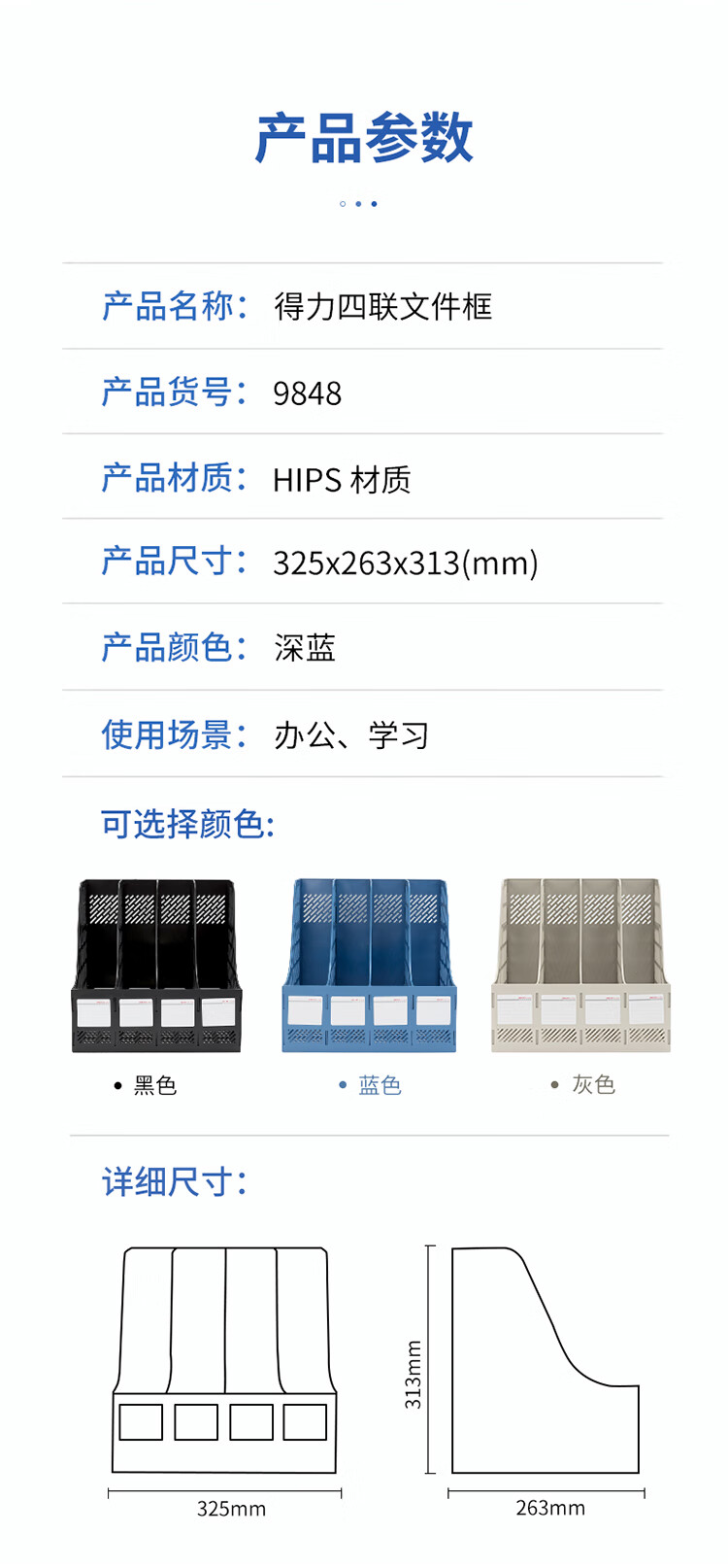 详情图片_9.jpg