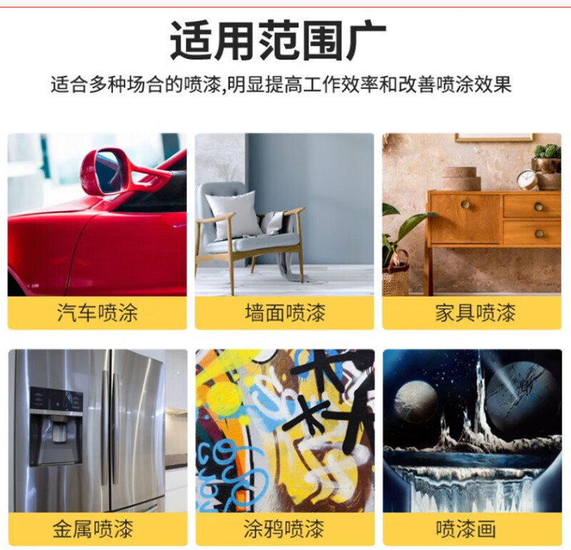 喷枪4.jpg