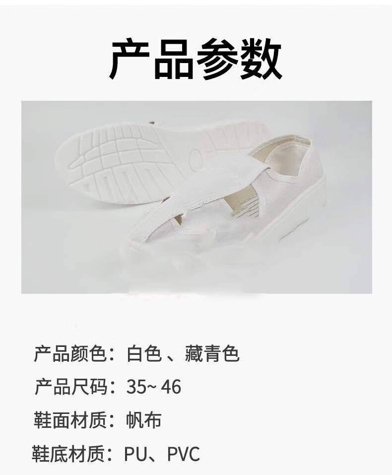 PVC帆布满帮鞋  4.jpg