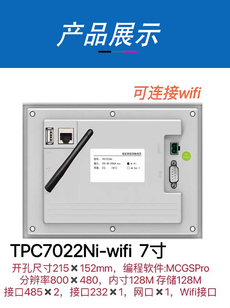 详情页_02.png