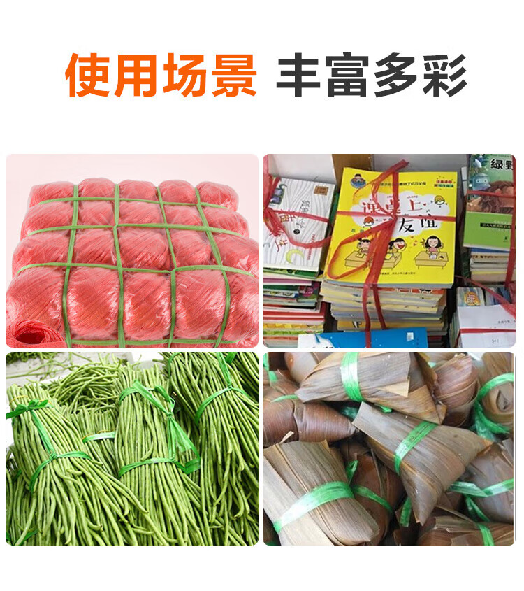 详情图片_4.jpg
