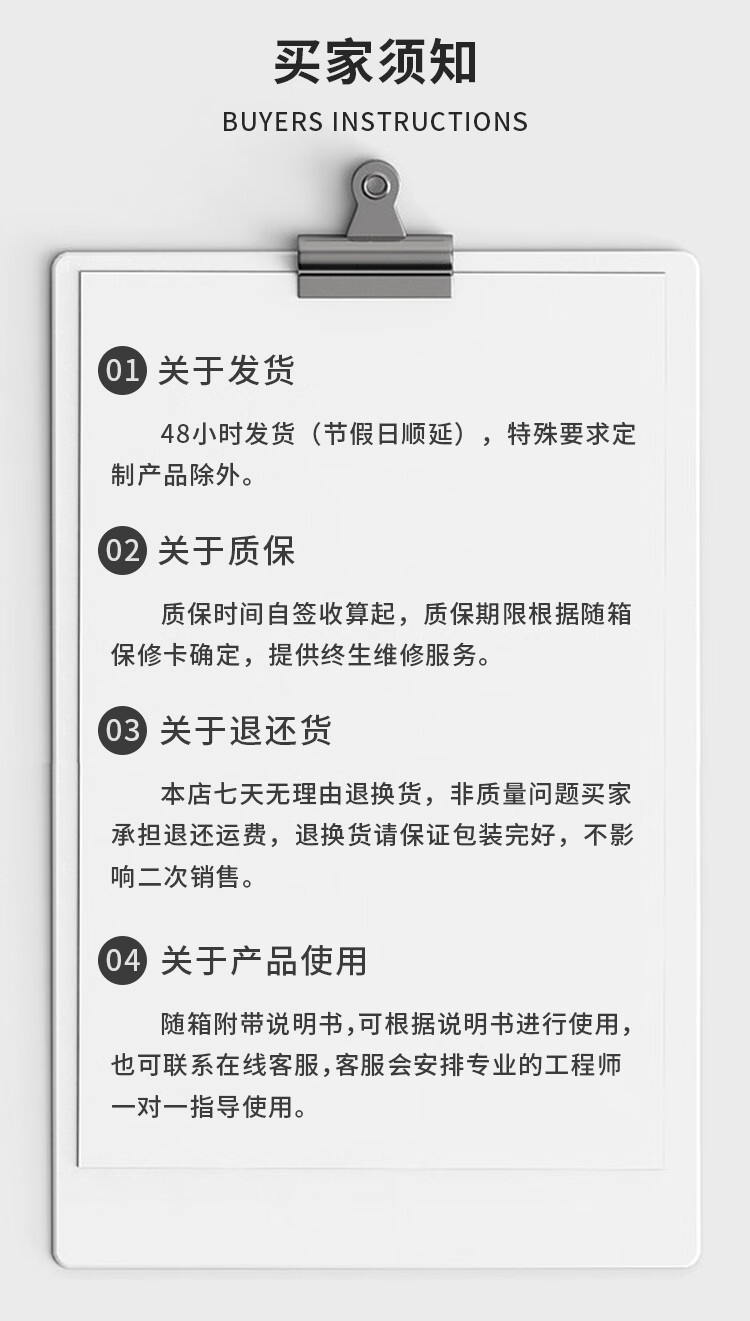 共享详情页尾图.jpg