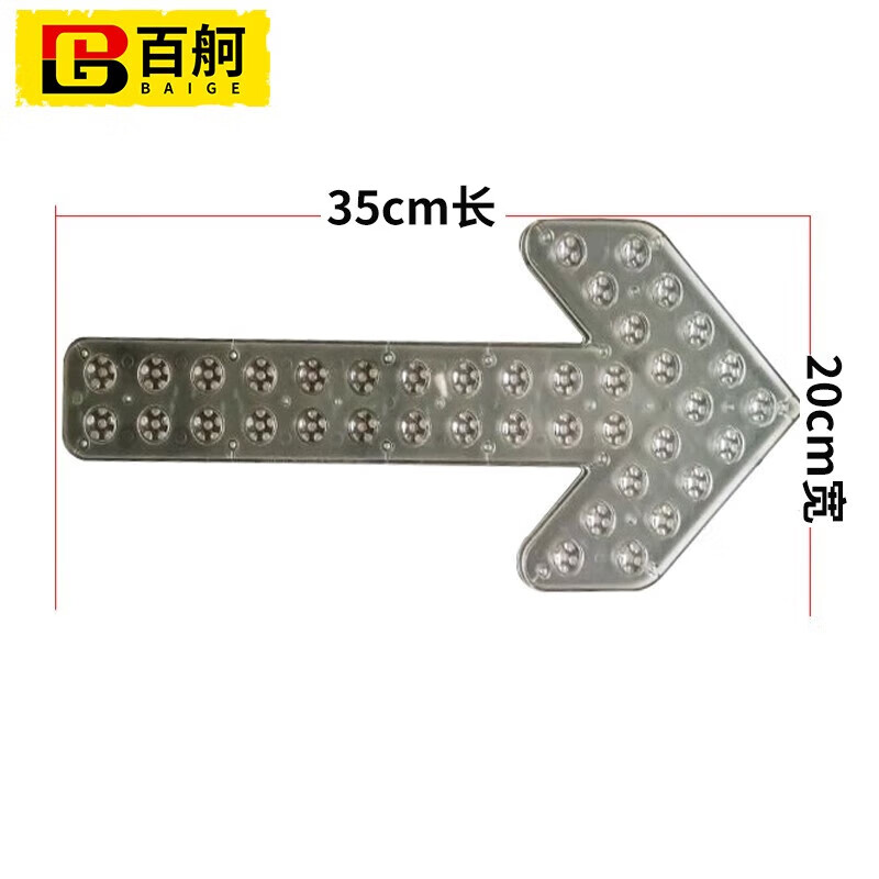 SKU图_8灯透明外壳单只.jpg