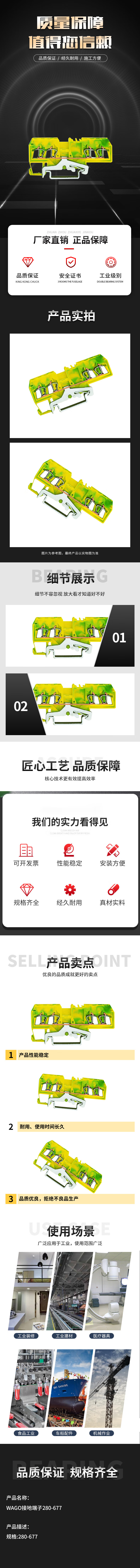 详情页-华为系列-详细模板.jpg