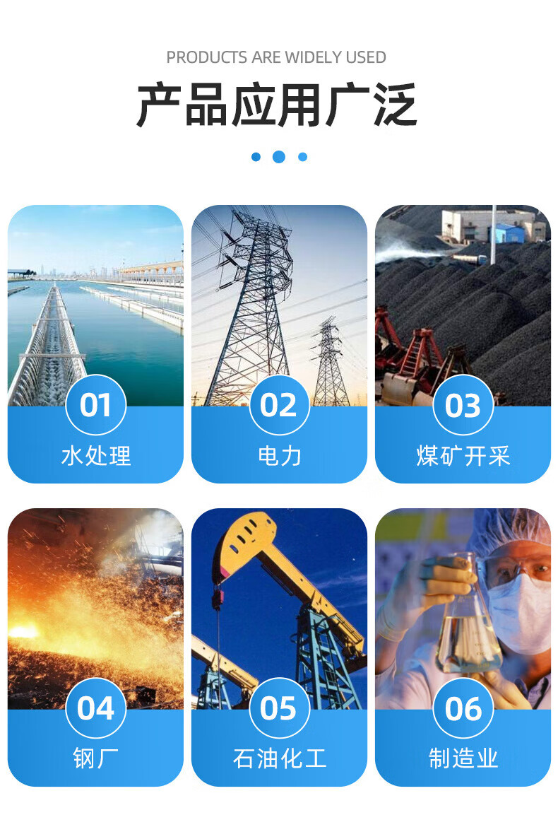 化学品2 .jpg