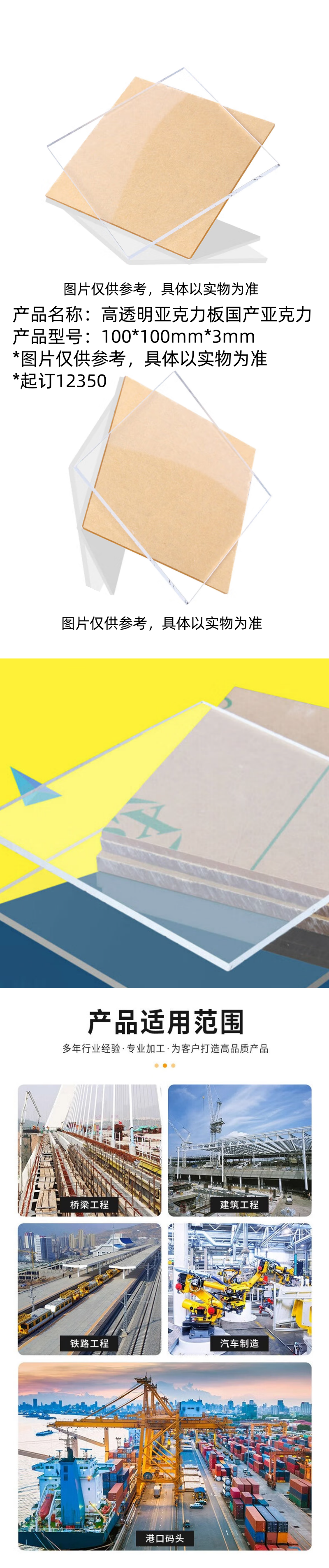 详情.png