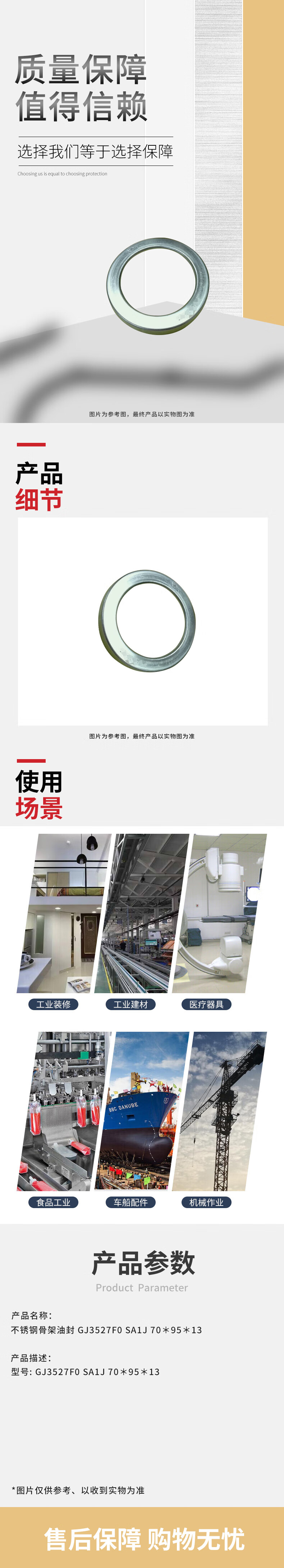 详情页.jpg