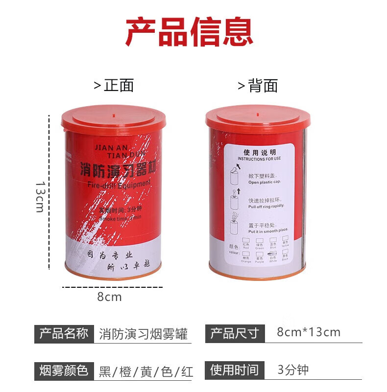 详情图片_7.jpg