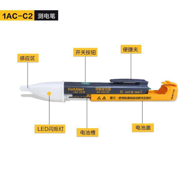 福禄克低压测电笔试电笔智能感应电笔500V单位：个