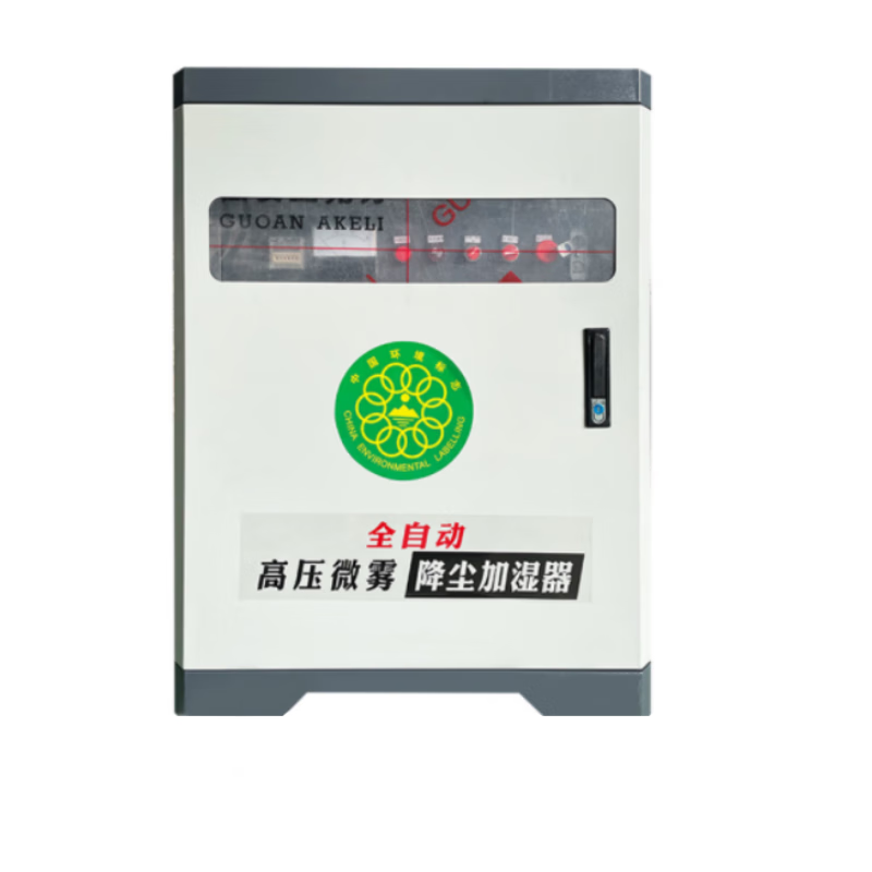 喷淋系统 7.5kw 单位：台