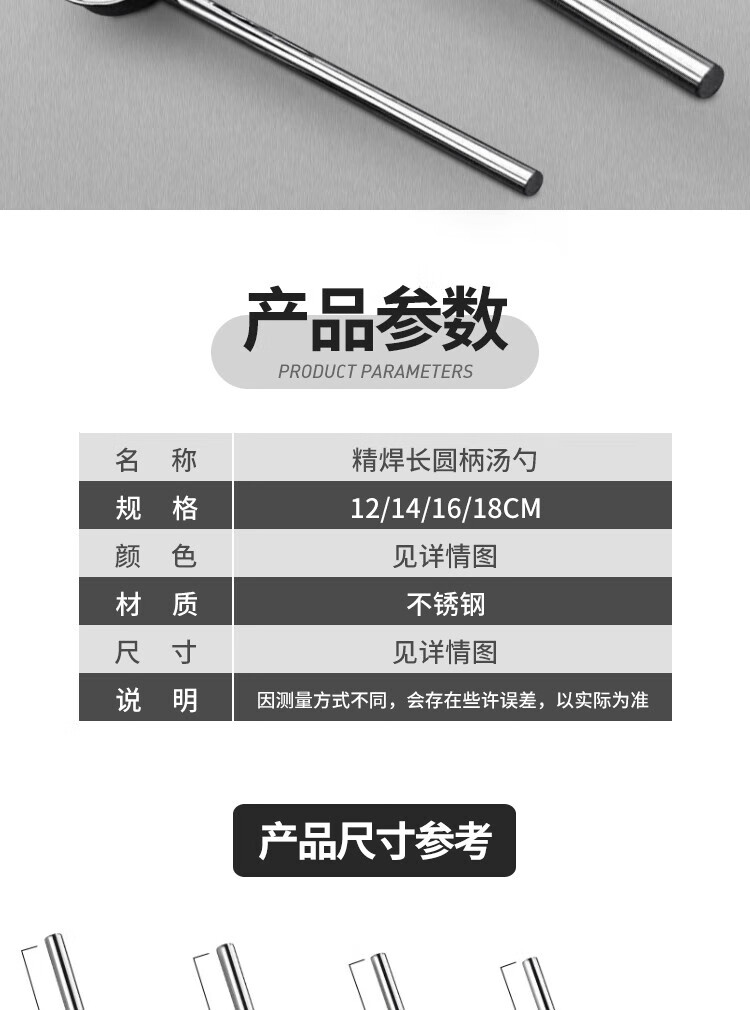详情图片_2.jpg