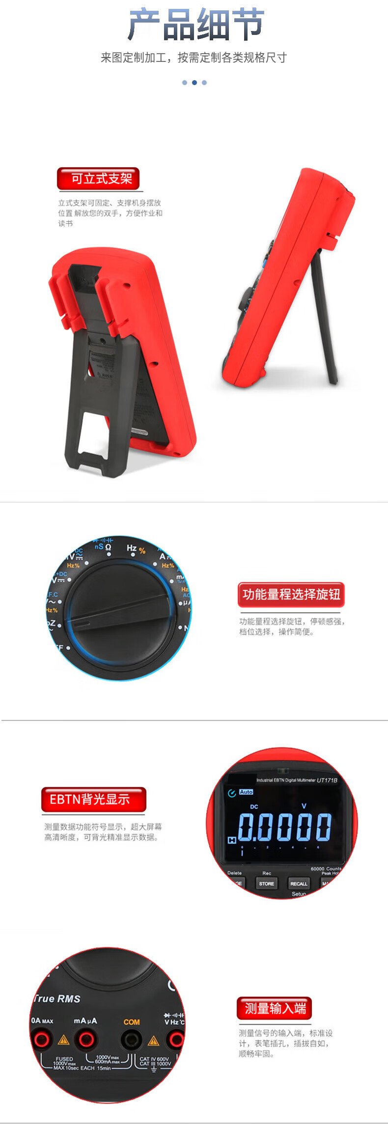 x新模板详情图3.jpg