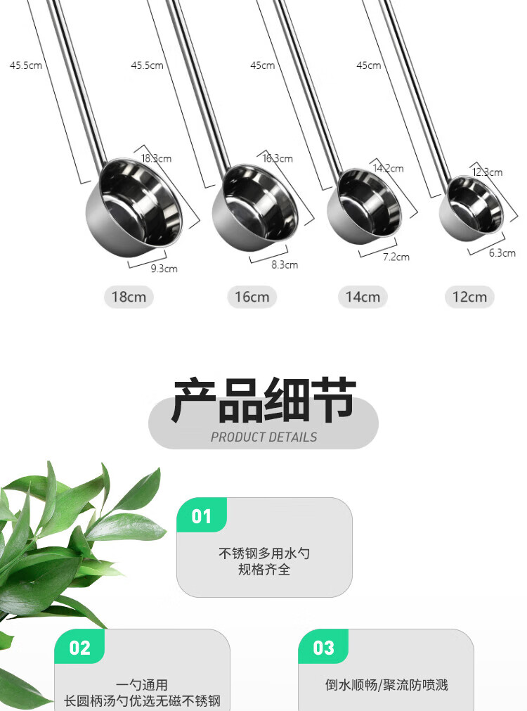 详情图片_3.jpg
