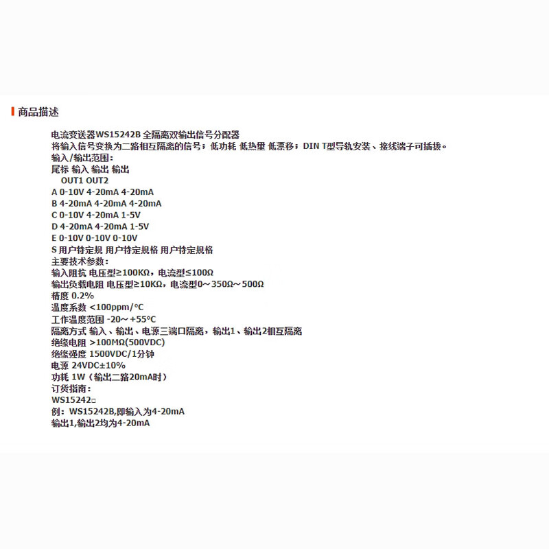 微信截图_20231122160223 拷贝.jpg