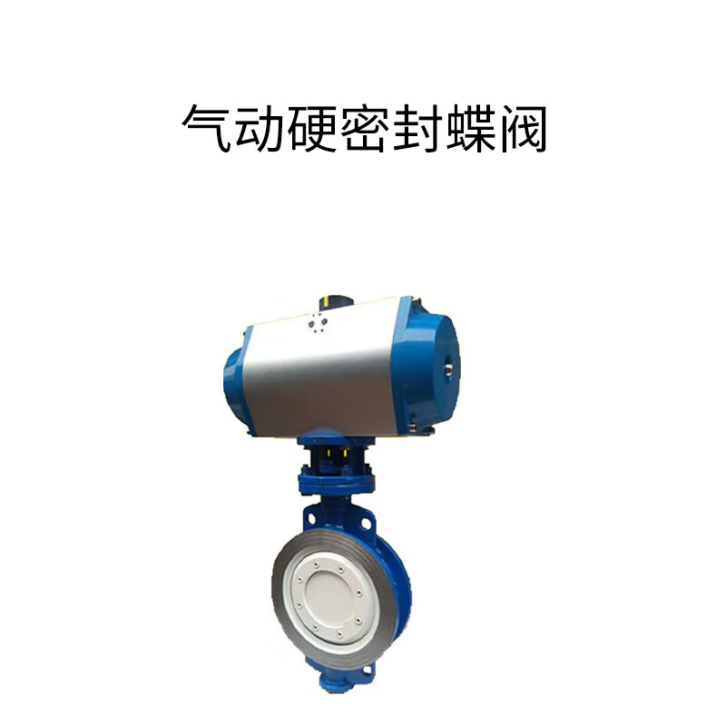 气动硬密封蝶阀.jpg