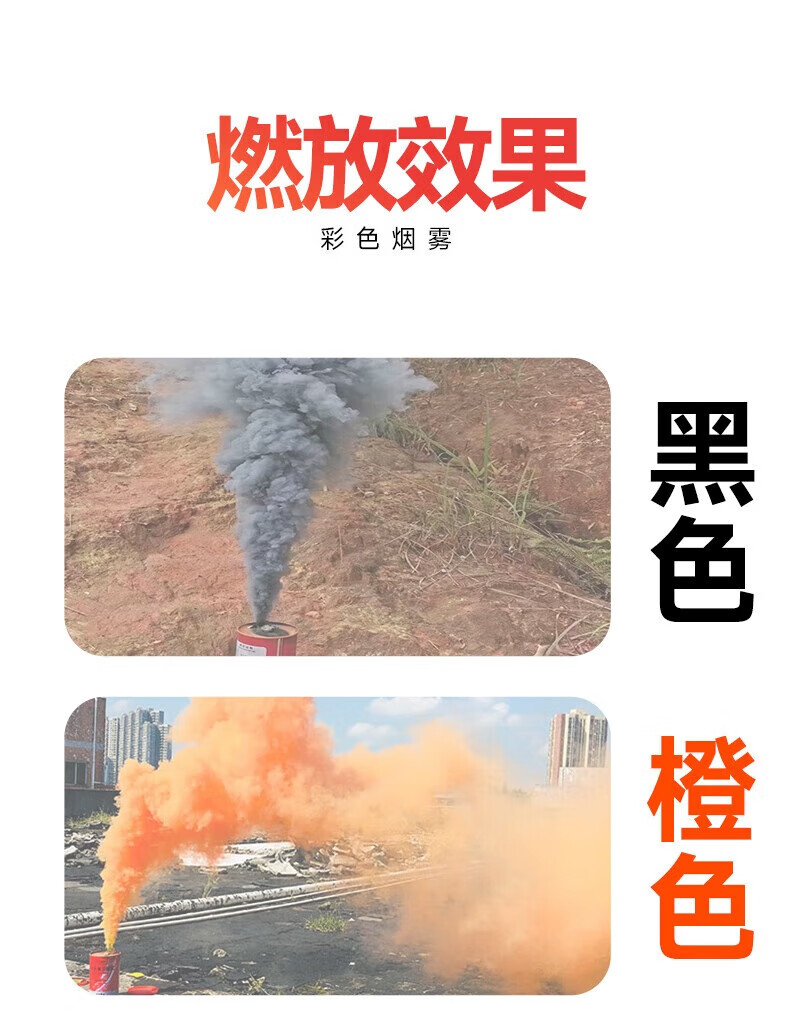 详情图片_5.jpg