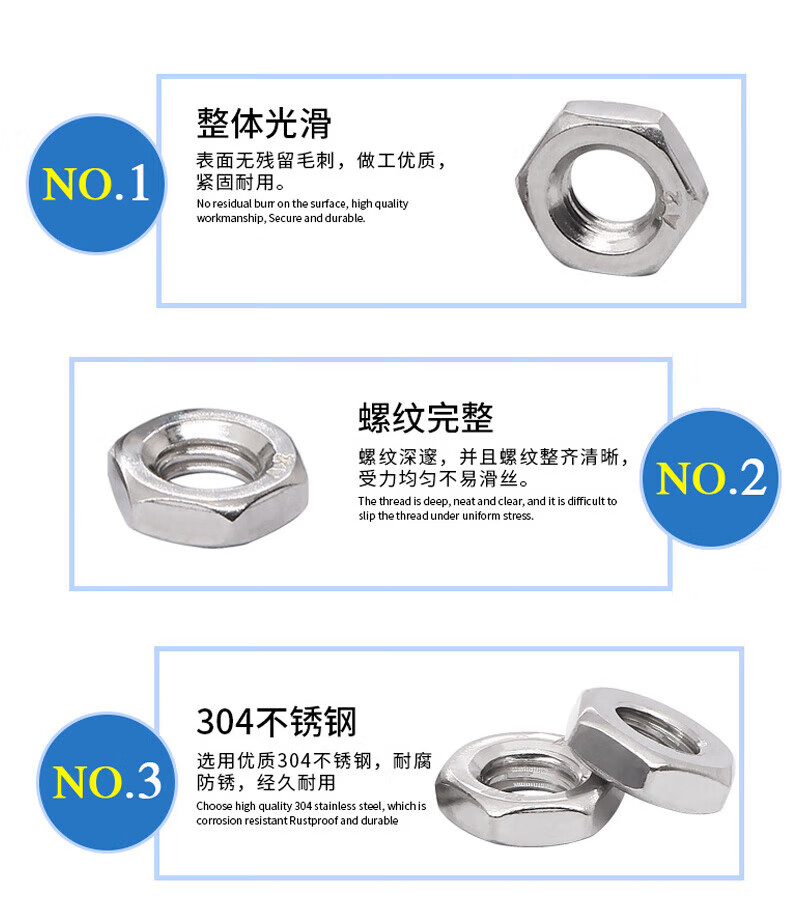 六角薄螺母-3.jpg