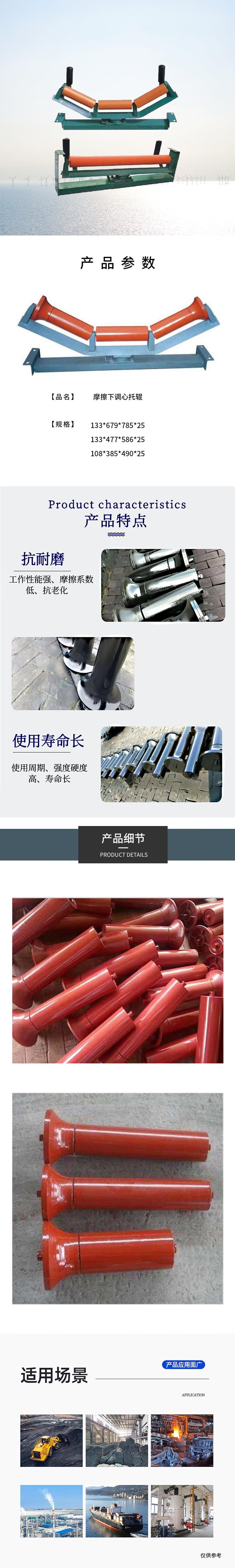 详情图.jpg