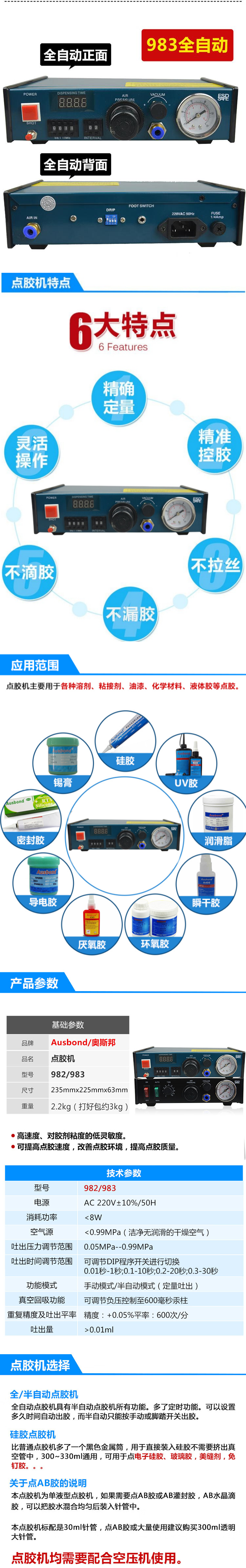 详情图1.png