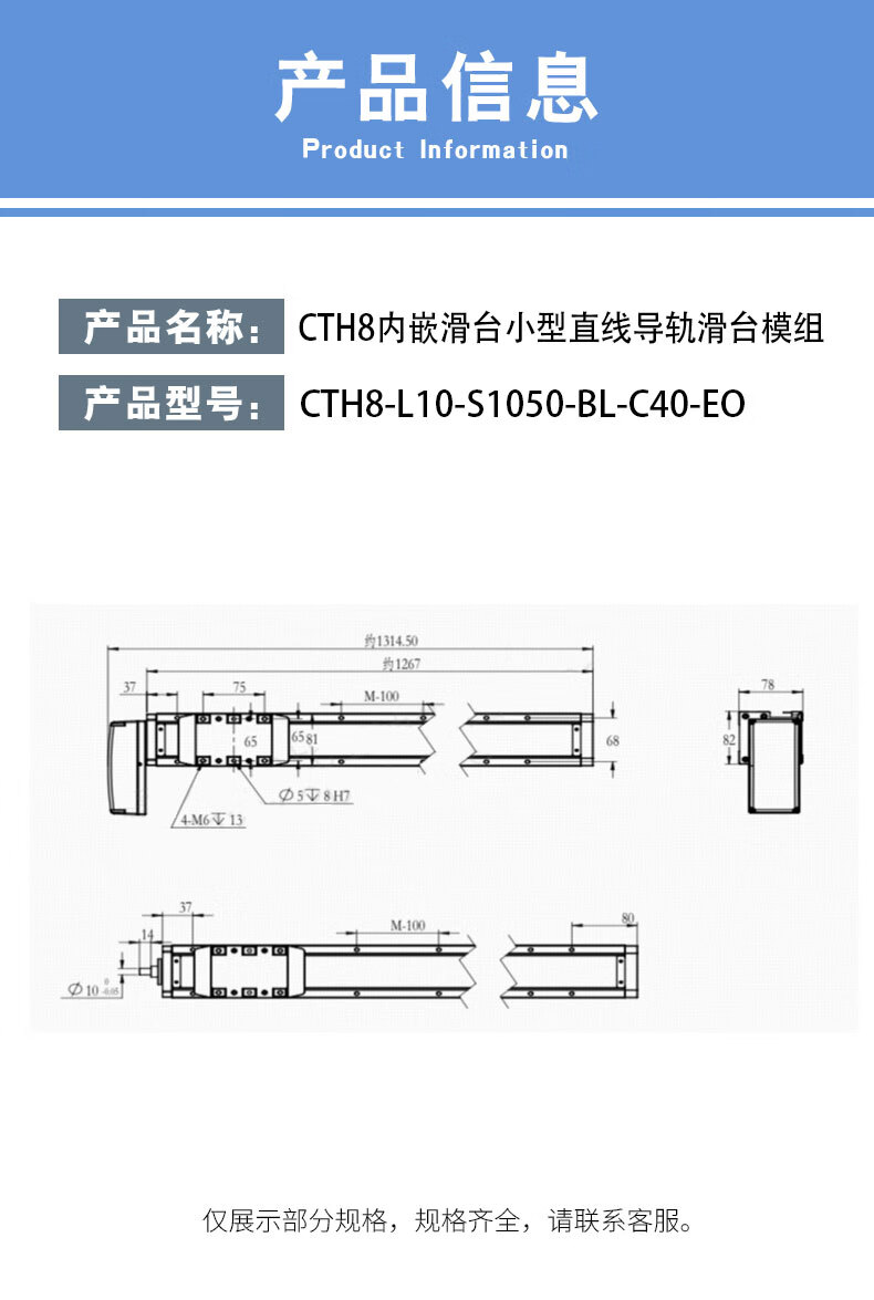 小型直线导轨_02.jpg