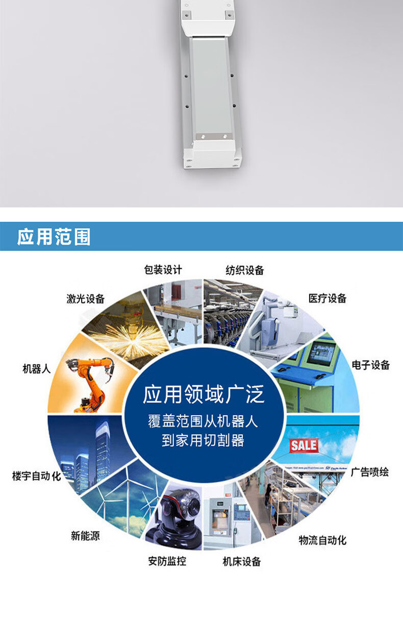 小型直线导轨_06.jpg