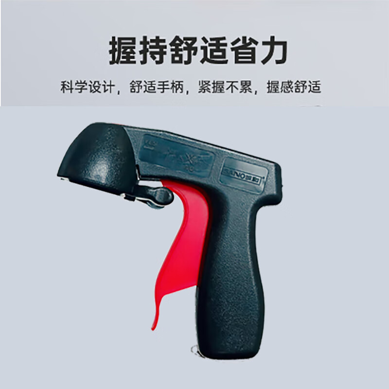 喷枪5.jpg