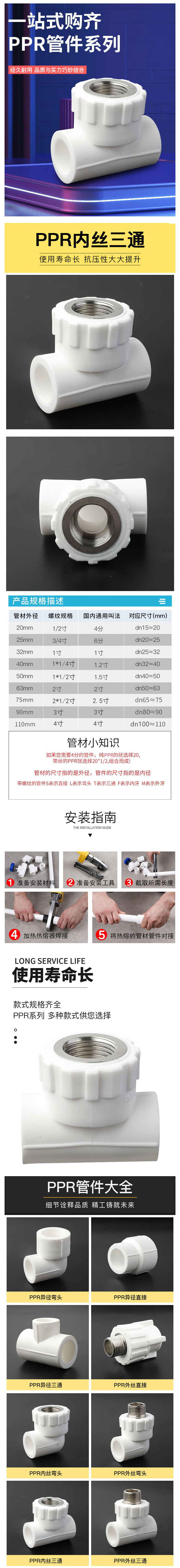 详情.jpg