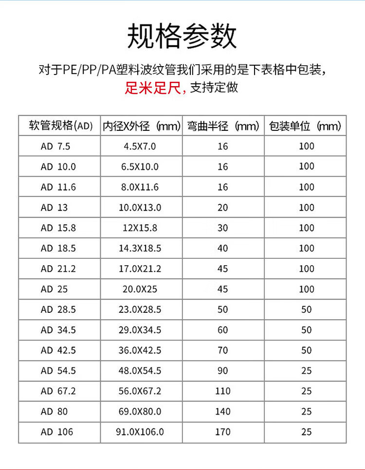 详情图片_09.jpg