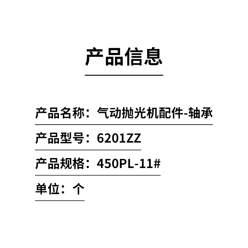 详情3.png