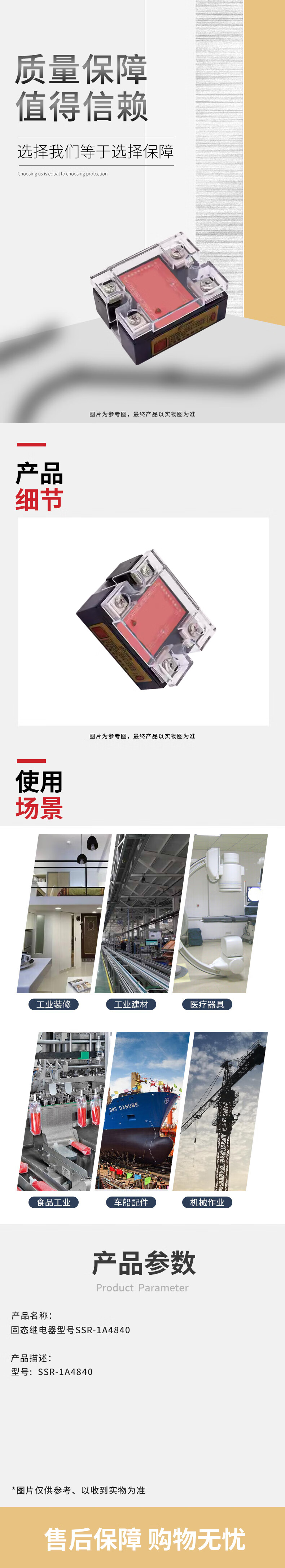 详情页.jpg
