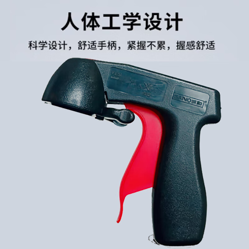 喷枪3.jpg