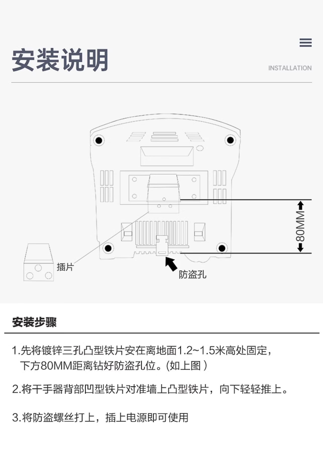 屏幕快照 2024-12-12 下午2.38.26.png