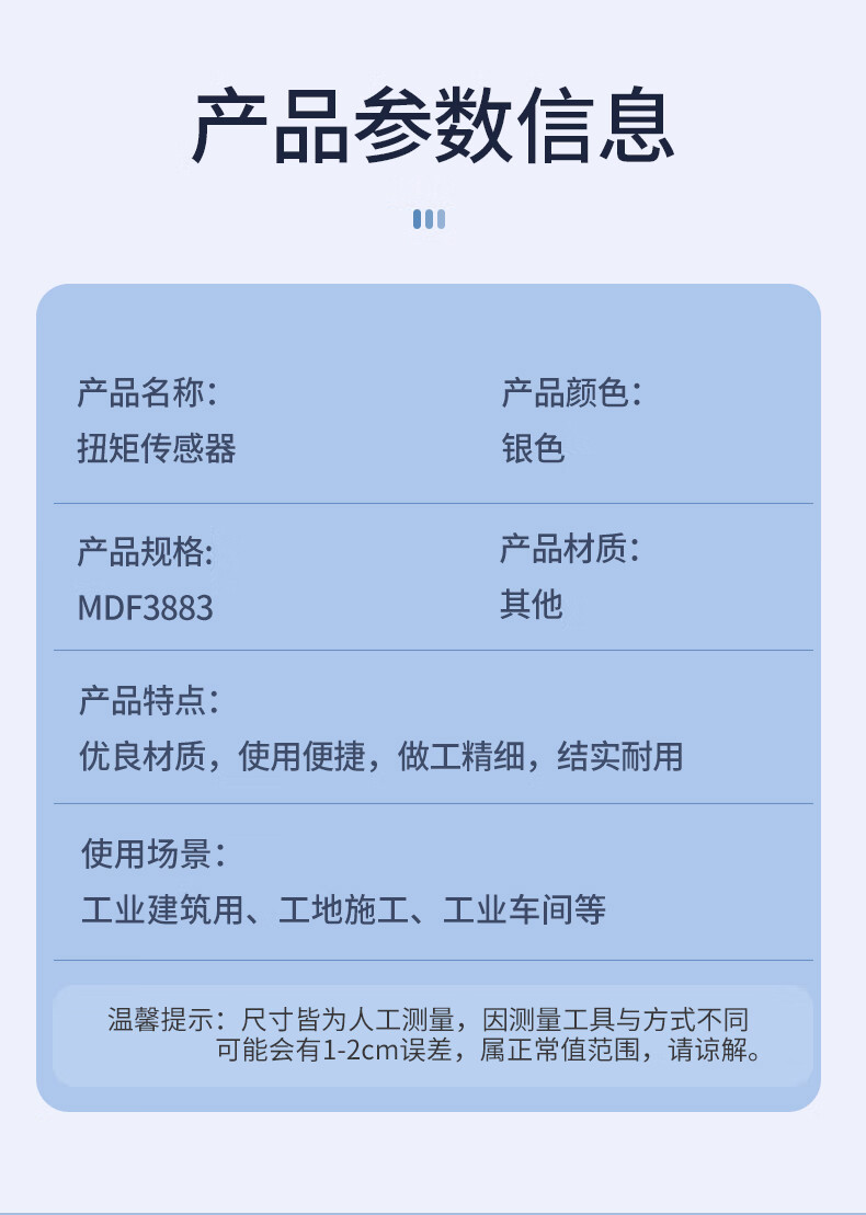 详情_06.jpg