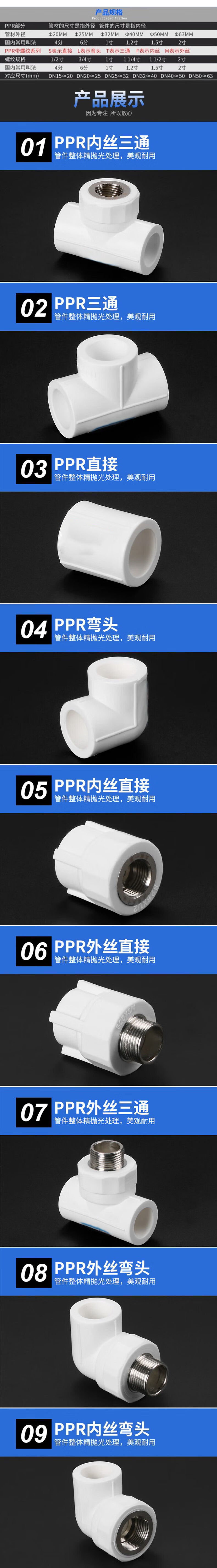 详情.jpg