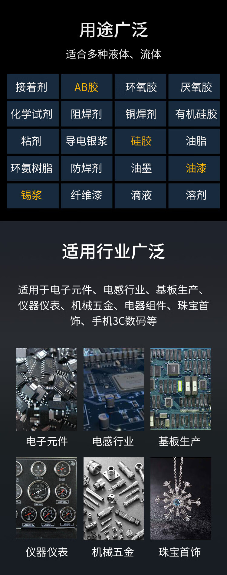 详情6.jpg