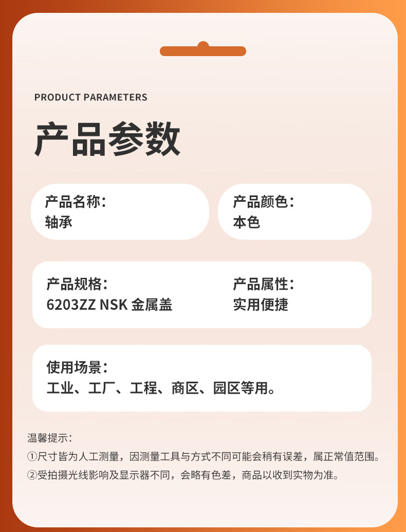 详情_04.jpg
