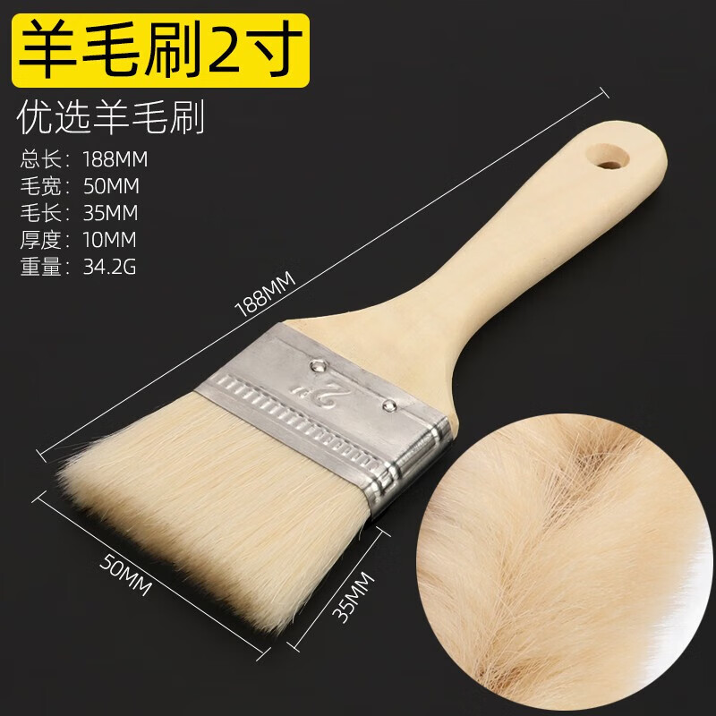 羊毛刷1.jpg