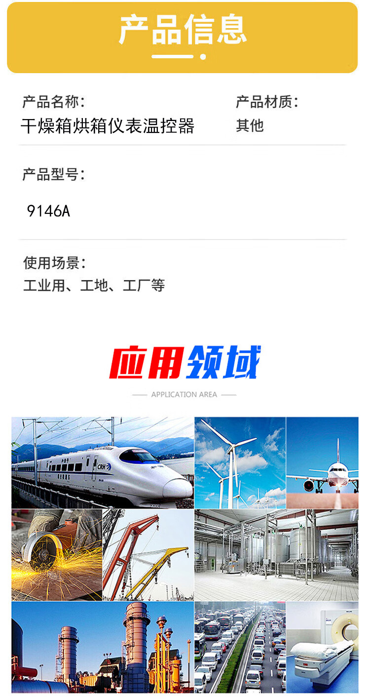 万能详情.jpg