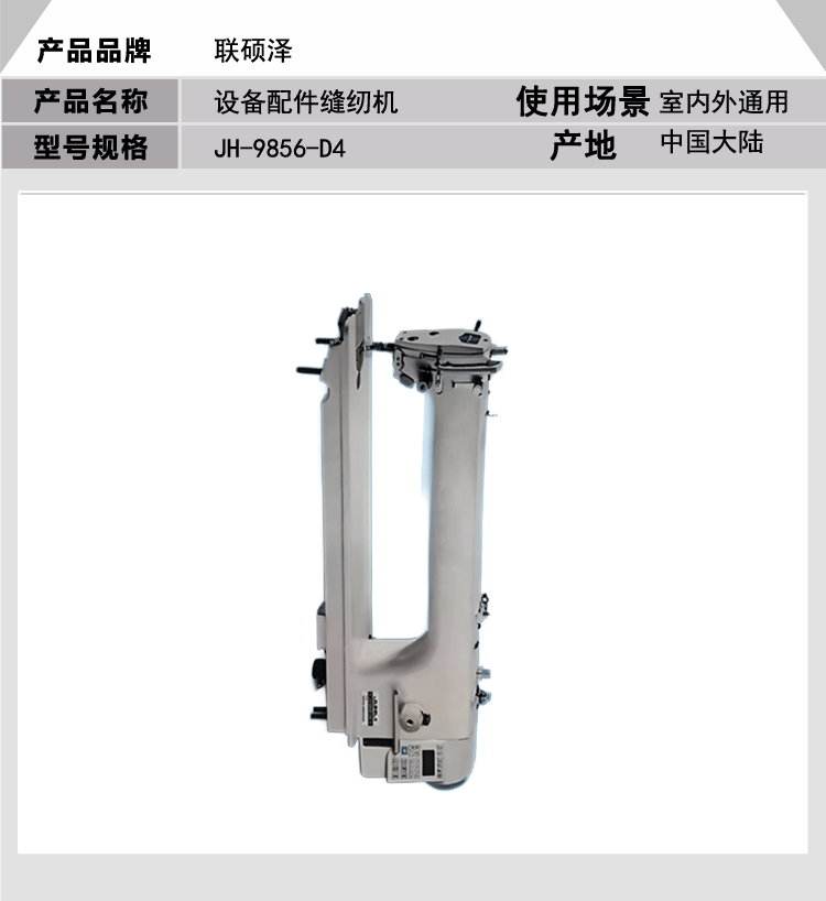 卓远de京东模板_02.png