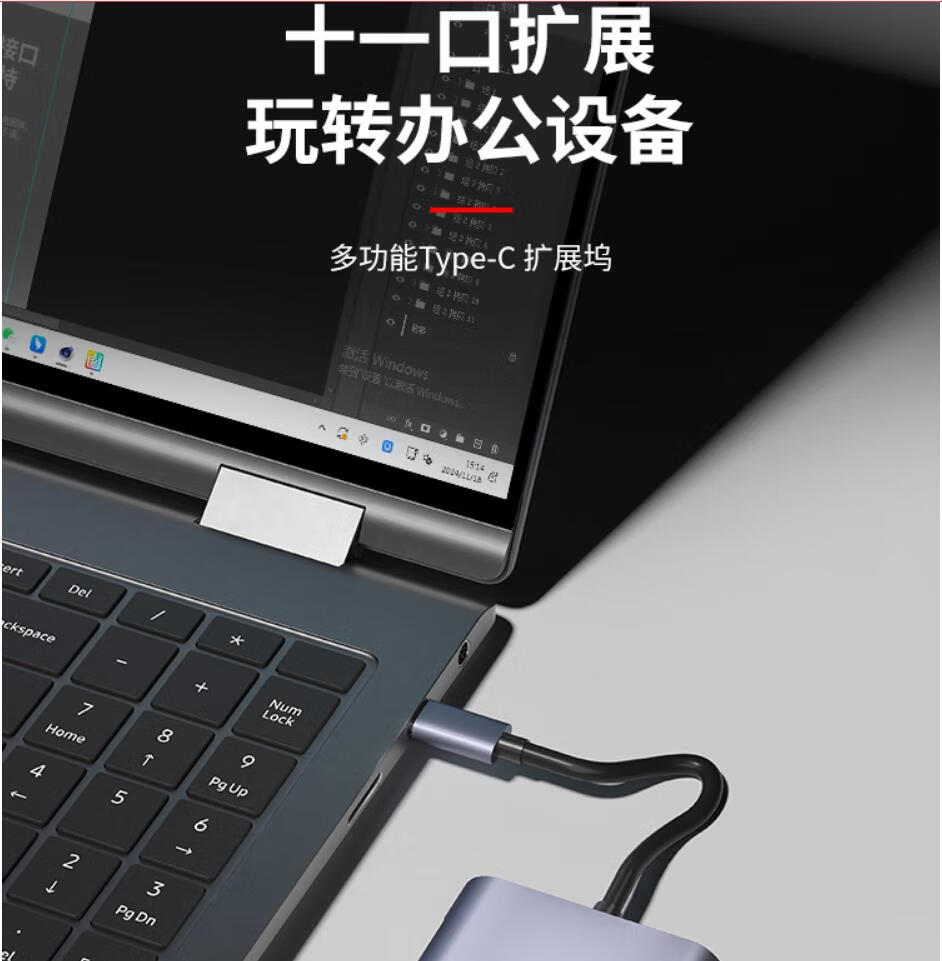 360截图20241225154726254.jpg