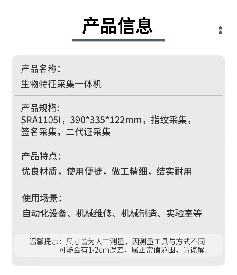 详情_02.jpg