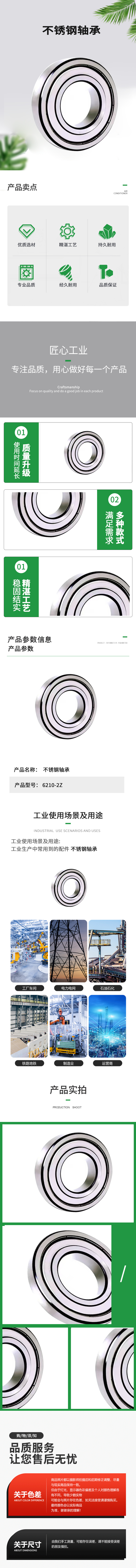 描述图1.jpg