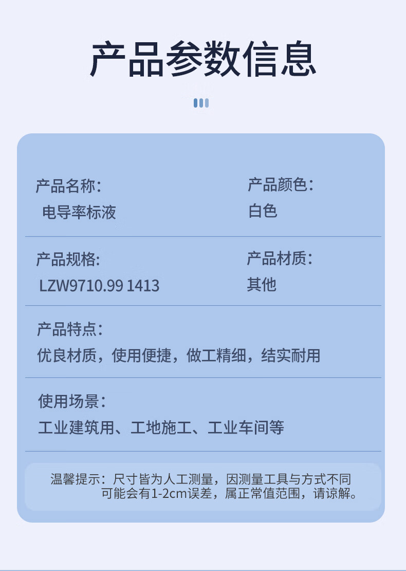 详情_06.jpg