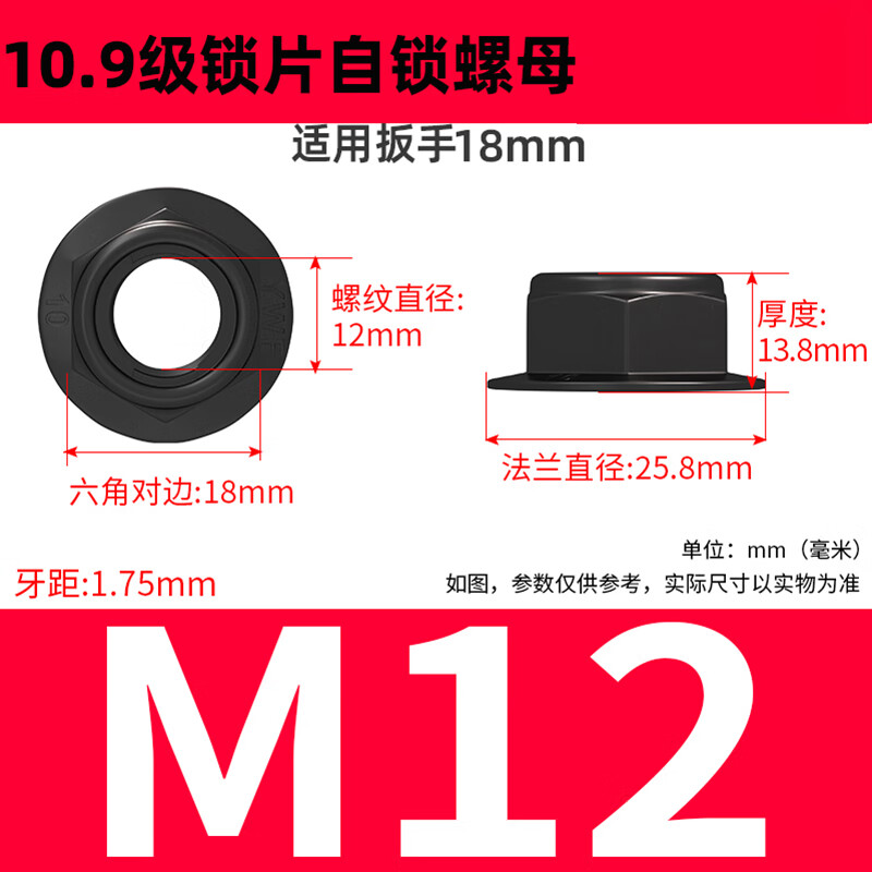 M12.jpg