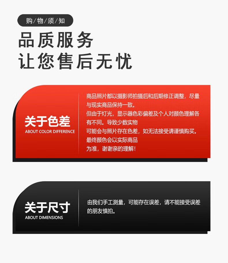 1售后服务790.jpg