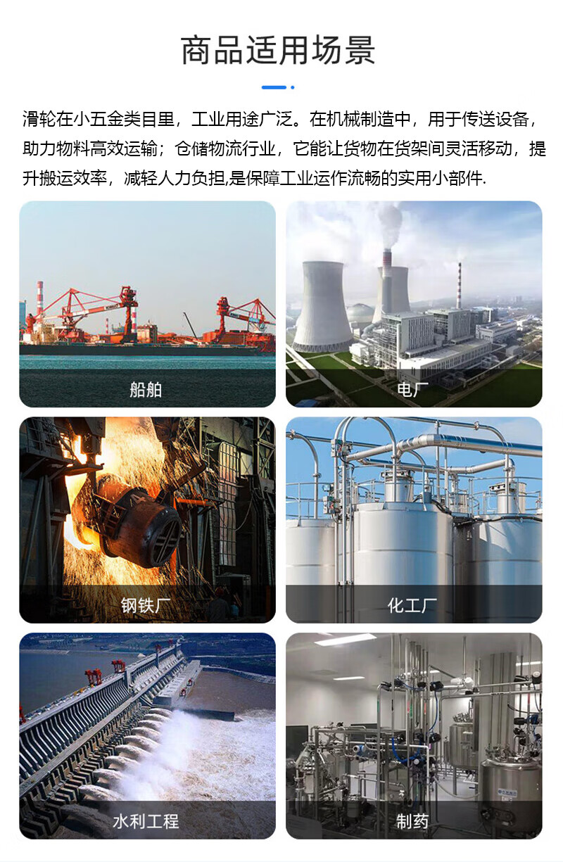 滑轮.jpg