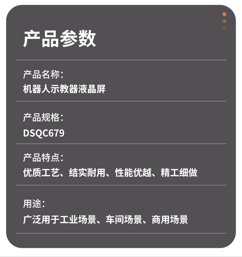 详情_05.jpg
