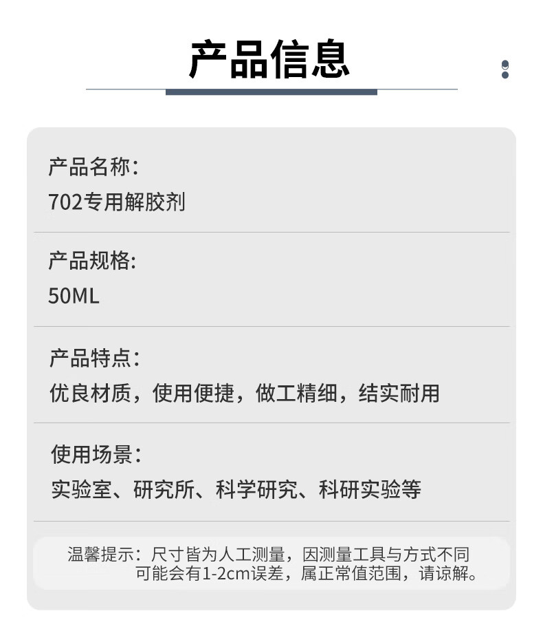 详情_02.jpg