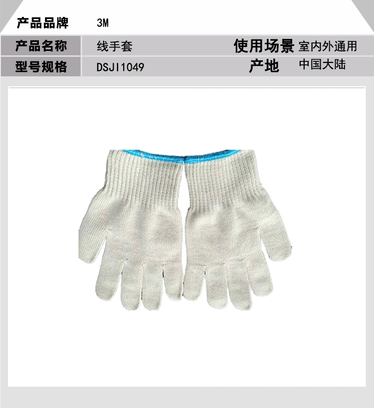 卓远de京东模板_02.png