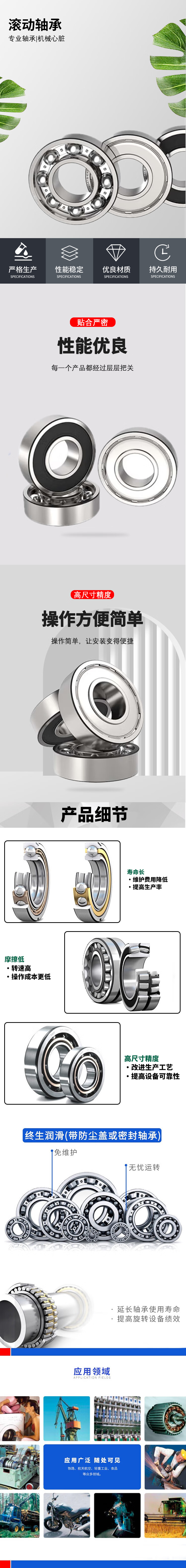 统一商详（无型号）.jpg